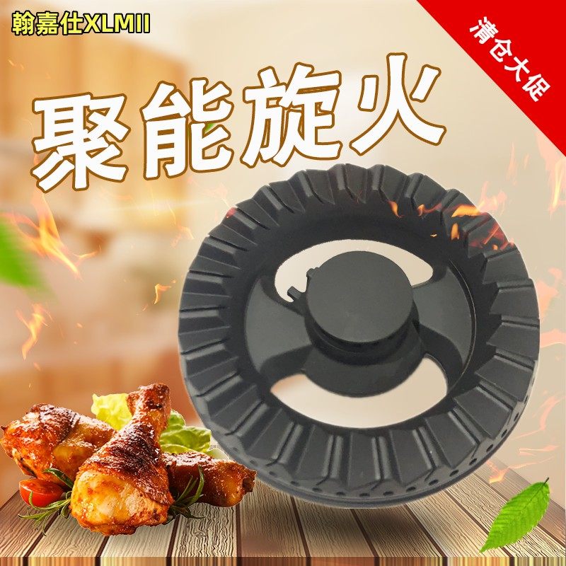 适用苏泊尔煤燃气灶0506P 0507C 0508P 0602A 0603 0807火盖配件