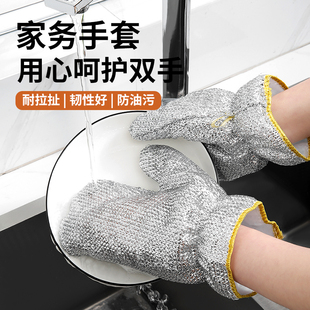 钢丝洗碗手套秋冬保暖加厚防水家务家用清洁刷锅非钢丝球耐磨隔热