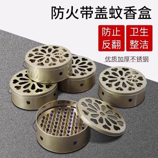 创意蚊香盒家用檀香盒安全带盖可手提防火接灰盒密集锯齿托盘架子