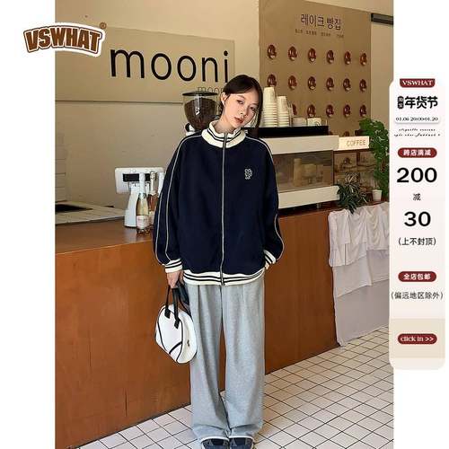 Vs what 韩版松弛感棒球服女休闲开衫立领上衣春秋情侣款夹克外套
