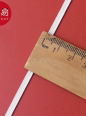 10Y-5Y松紧带AA1sq801-高弹力耐用加厚裤子橡皮筋袖口裤腰裤脚松