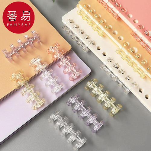 活页圈A1zon001-活页扣环塑料封面可拆卸活页环扣圈环笔记本活页