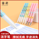 消字笔A1zoq001 消字笔双头复写笔小学生消消魔擦可擦可换墨囊笔
