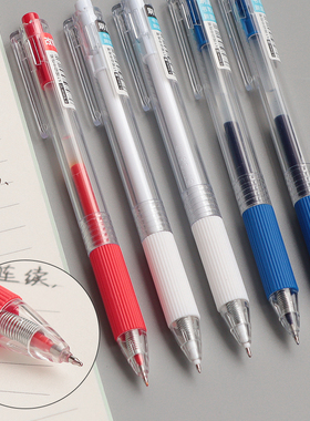 刷题笔A1zoq001-刷题笔A1-按动笔黑色学生用顺滑红黑蓝笔水性笔