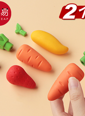 橡皮擦/水果A1zoq001-水果橡皮擦卡通创意像皮幼儿园小学生用可爱