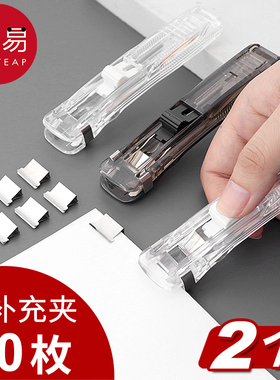 推夹器A1zoq001-文件推夹器补充夹金属小夹子资料夹固定试卷神器