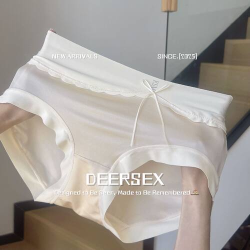 广东潮汕品牌文胸新款中高腰高端绸缎无痕冰丝内裤女透气抗菌大码