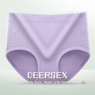 汕头市潮阳区谷饶纳莉芬针织内衣厂直批高腰内裤女大码女士内裤收