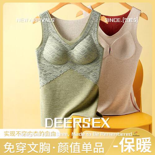 女士轻薄运动文胸无痕德绒自发热蚕丝保暖内衣女 带胸垫加厚内搭