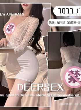 灌云县万禾服装厂幻紫色韵味秘书工作服角色扮演包臀短裙半身裙职