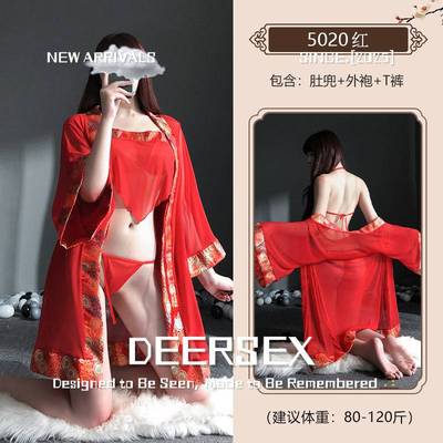 qq内衣套装新款女士网纱长袖睡袍浴袍缎面新娘贵妃服套装趣味内衣