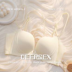 潮汕男款保暖内衣前扣式无痕小胸聚拢显大舒适透气收副乳防下垂深