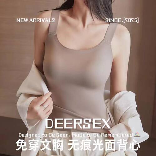 义乌内衣早秋大码吊带背心女带胸垫免穿文胸大胸可上衣外穿无痕内