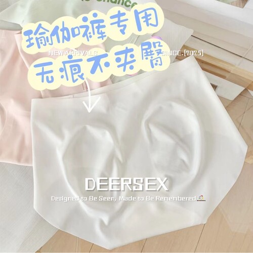广东汕头品牌文胸无痕不夹臀冰丝内裤女中腰夏季薄款少女生抗菌裆
