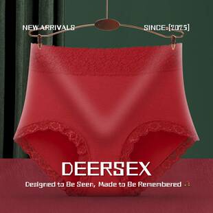 汕头市潮阳区谷饶针织内衣厂源头蕾丝高腰内裤纯棉大码收腹提臀女