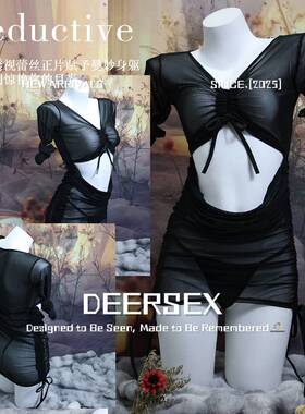 灌云情服饰内衣透视长袖包臀裙抽褶包臀紫色连衣裙套装趣味内衣情