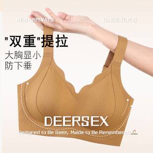 潮汕保暖内衣男款加绒加厚无痕女聚拢型承托防下垂无钢圈文胸软支