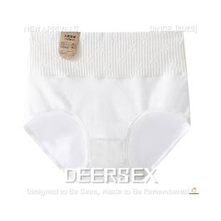 汕头市潮阳区谷饶雅姿欣针织厂类婴儿棉纯棉女士内裤女蚕丝裆部高