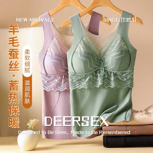 高中女薄款文胸新款秋冬蕾丝蚕丝保暖背心女固定杯发热内搭无痕修