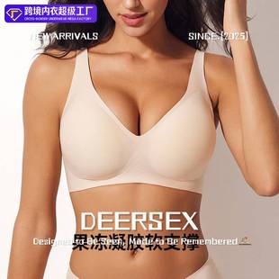 中山小榄镇内裤大码女士果冻条软支撑大胸文胸大罩杯胸罩