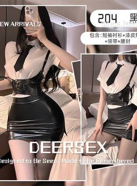 灌云县伊山镇醉美制衣厂幻纯辣妹制服漆皮短裙夜店套装女衬衫包臀