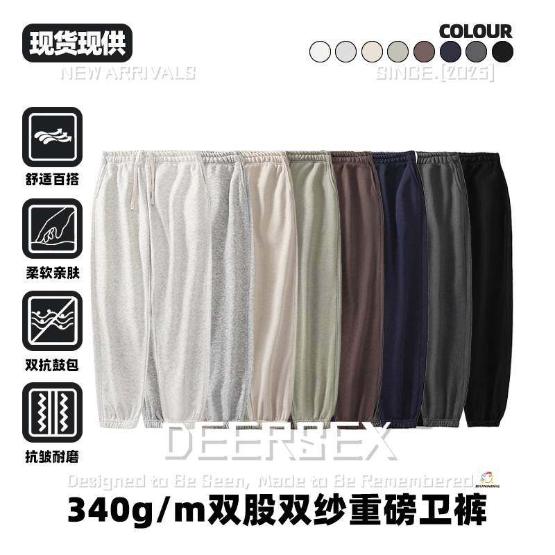 凯森针织厂重磅圈棉卫裤男女同款宽松长裤基础版双股双纱工艺休,运动服/休闲服装,运动长裤,淘宝优惠券,粉丝福利购,淘宝优惠卷