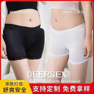 潮汕保暖内衣女按需生产女士大码冰丝防走光清凉薄款可外穿打底保