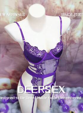 内衣qq新款惑紫色刺绣蕾丝连体纯免脱小胸聚拢侣套装趣味内衣情侣