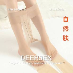 阿诗蜜针织内衣厂浅黑裆超透超薄纯风裸感丝袜女春夏高透空气黑丝