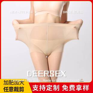 广州潮汕内衣按需少女防勾丝大码丝袜胖加肥加大斤剪菠萝袜不脱丝