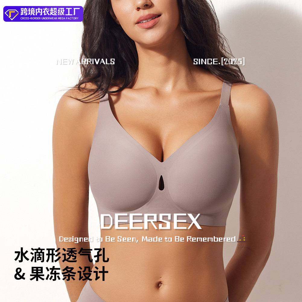 木木生活服饰文胸女士大码领无痕型美背果冻条大罩杯,女士内衣/男士内衣/家居服,文胸,淘宝优惠券,粉丝福利购,淘宝优惠卷