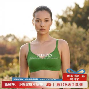 中山小榄镇内裤男大胸显小春夏超薄兔耳杯无痕透气凉感旅行便携口