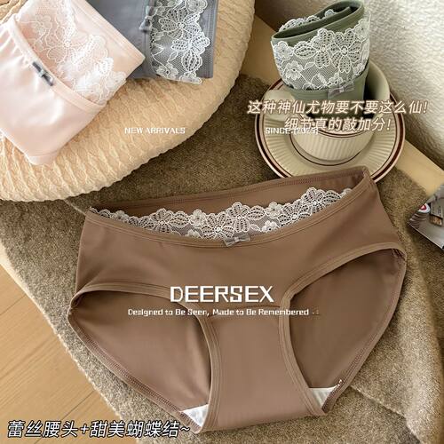 广东潮汕品牌文胸千丝女士内裤舒适蕾丝边全棉底裆中腰三角内裤女