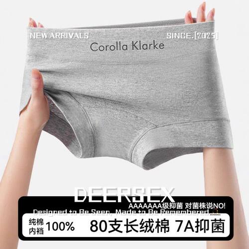 广州汕头品牌文胸长绒棉内裤女全棉抑菌中高腰收腹包臀女士打底平