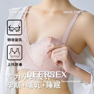 潮汕保暖内衣冬款加绒哺乳大码无钢圈无痕薄款聚拢防下垂孕期产后