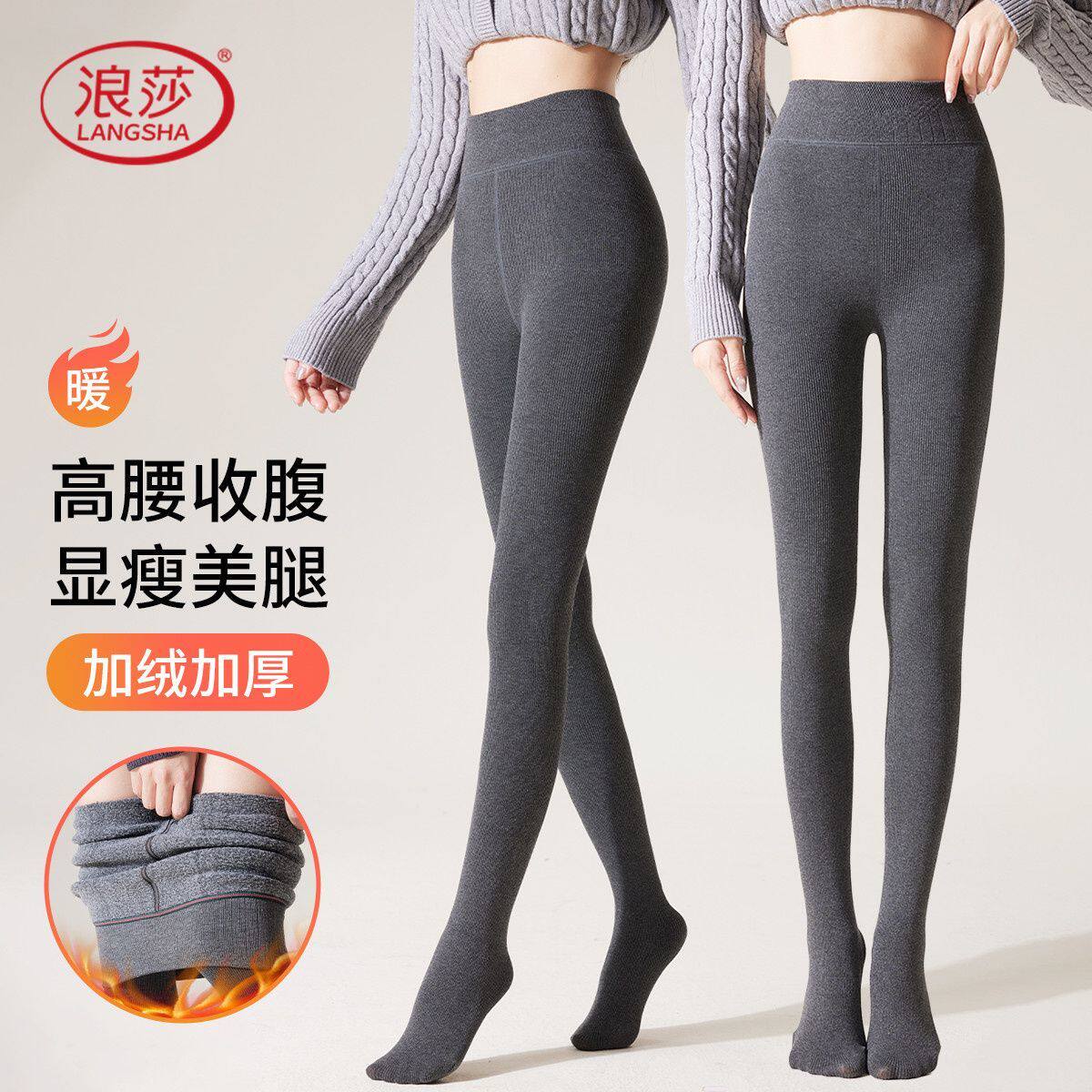浪莎光腿神器秋冬款加绒加厚女士