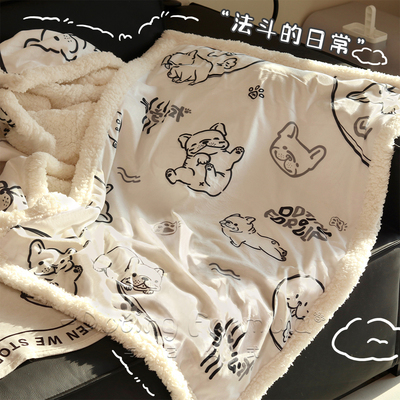 与它公式法斗周边毛毯可爱羊羔绒毯子保暖办公室盖毯沙发毯宠物毯