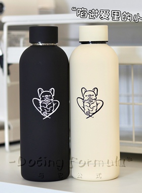 与它公式 陷进爱里的小狗法斗周边保温杯304不锈钢食品级杯子保冷