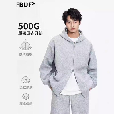 FBUF重磅550G全棉加厚廓形双拉链卫衣帽衫插肩袖美式连帽情侣外套