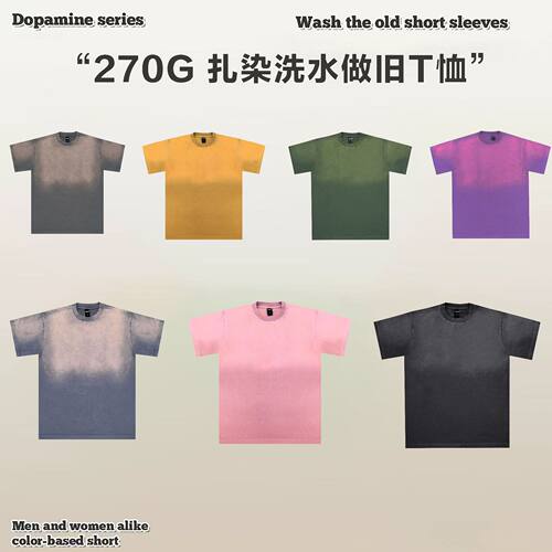 FBUF美式复古重磅270克美式水洗渐变做旧磨破纯棉潮牌夏T恤打底衫
