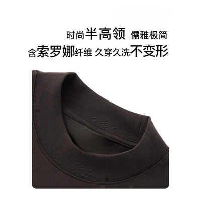 310g半高领重磅索罗娜白色廓形宽松打底衫内搭袖口螺纹收口微落肩