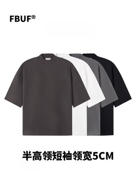 310g半高领廓形T恤短袖男重磅宽松落肩极简纯色精棉内搭oversize