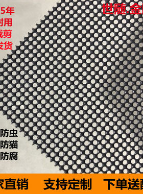 金刚网纱窗纱门定制家用防蚊虫防鼠防猫抓防盗网不锈钢纱窗网自装