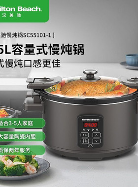 汉美驰慢炖锅大容量定时预约
