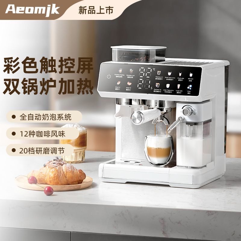 全自动咖啡机意式浓缩家用双泵美式办公室研磨萃取奶泡一体机商用