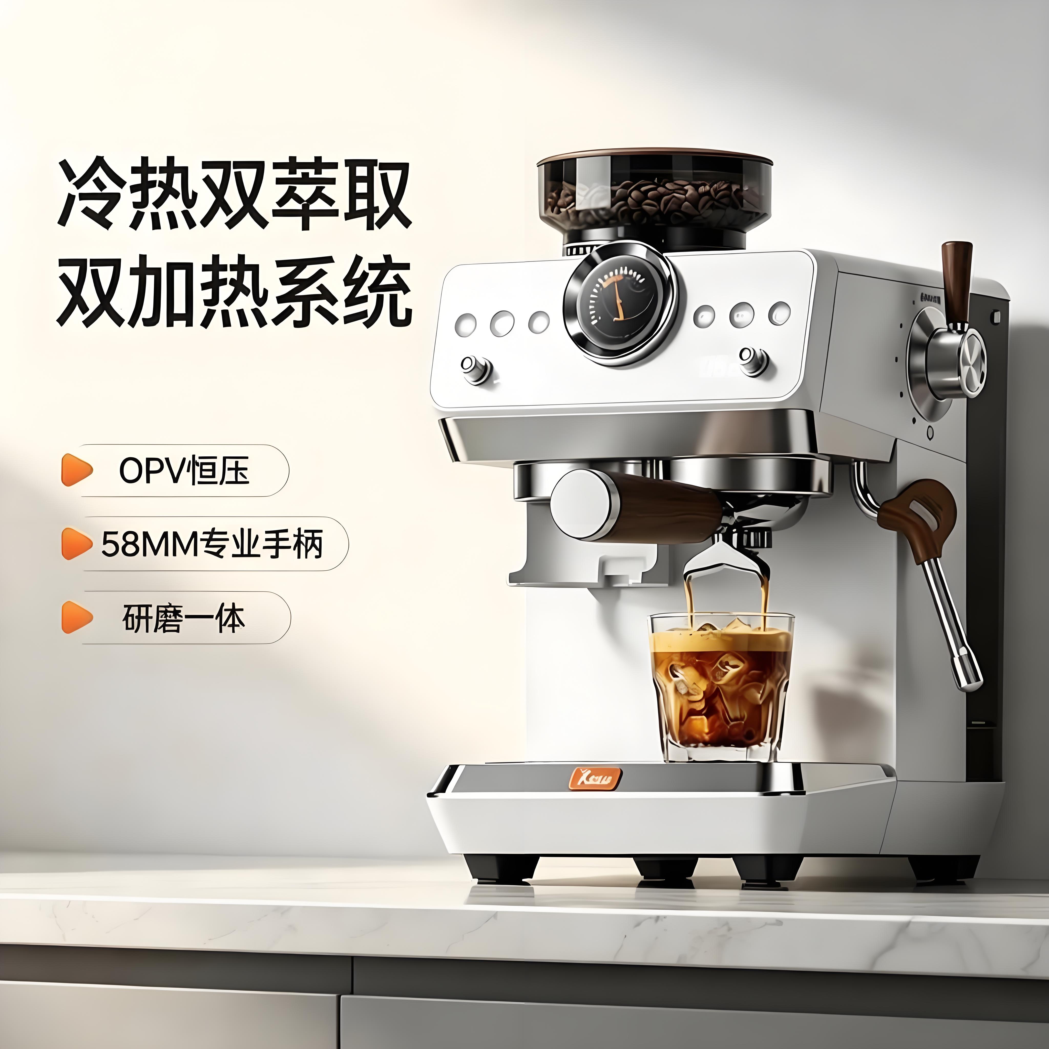 可数双锅炉咖啡机冷热萃研磨一体
