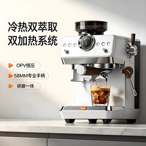 可数双锅炉咖啡机冷热萃研磨一体
