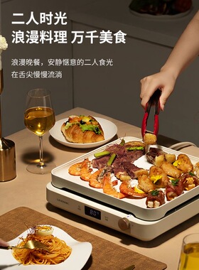 利仁多功能料理锅烤盘电煎锅涮烤一体家用电煮火锅IH电磁炉电火锅