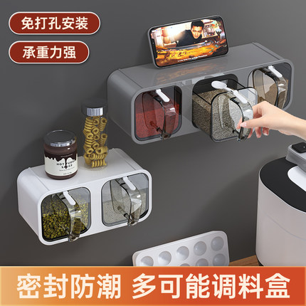 调味罐厨房家用盐罐调料盒调料罐网红收纳盒组合装挂壁式一体多格