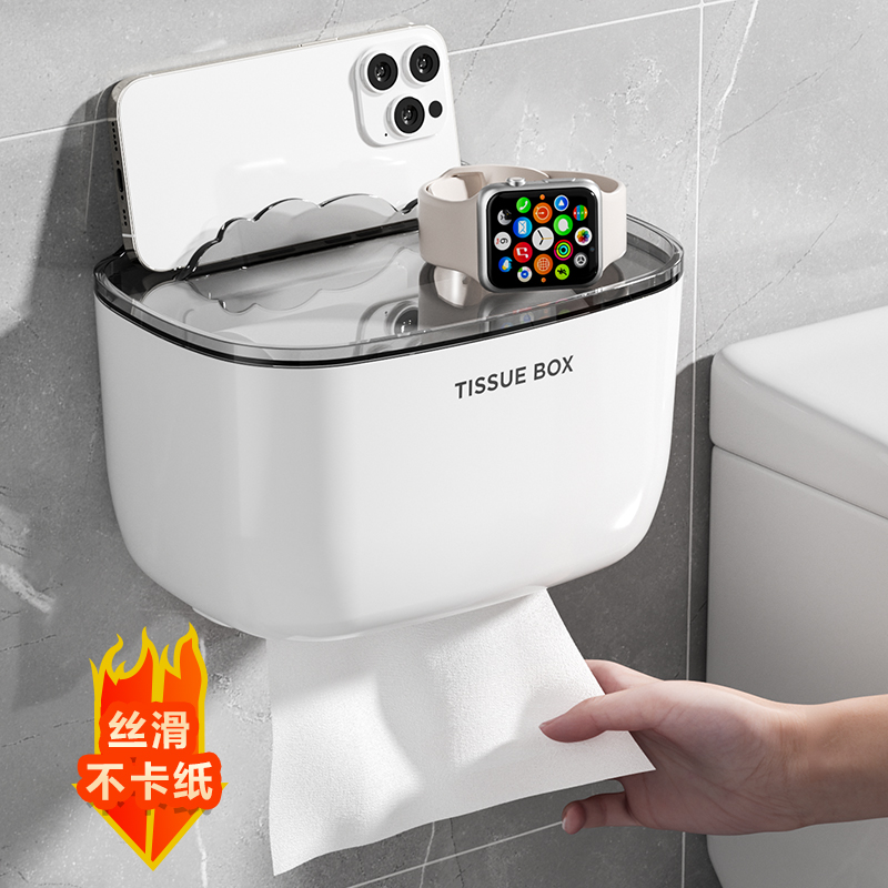 卫生间纸巾盒厕所防水壁挂式放厕纸卷纸抽纸卫生纸盒置物架免打孔